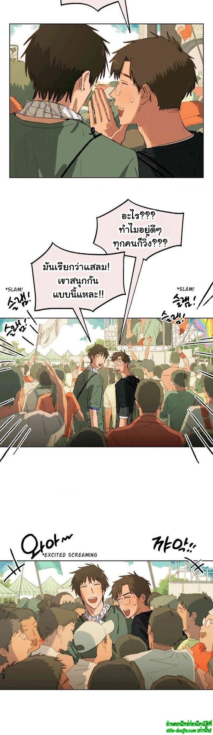 First of Summers EP 6